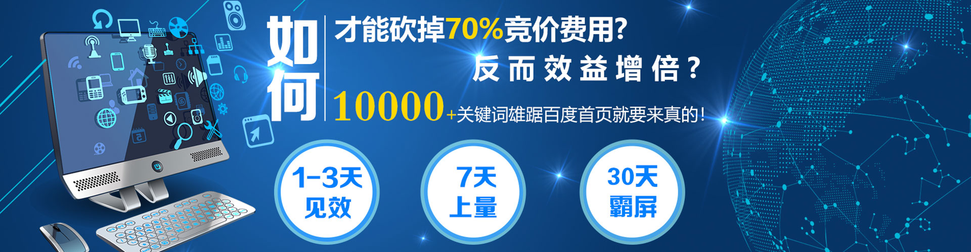 泰和sem推广