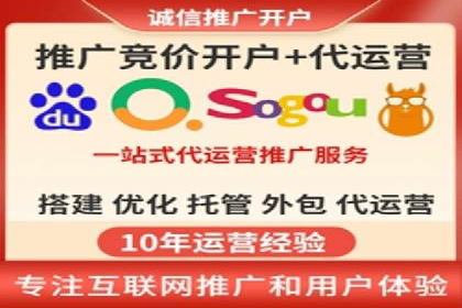 揭秘成功案例：SEM外包公司的秘诀