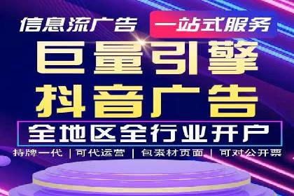 竞价广告的胜利：网络推广在金融行业的经典案例